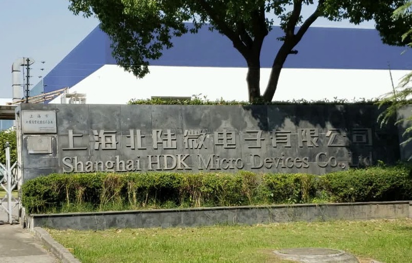 北陆微电子生产车间